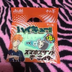 ハイキュー 及川徹 スマホスタンドキーホルダーのサムネイル