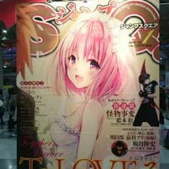 ナッシュ様専用のサムネイル