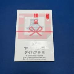 専用のサムネイル