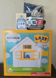 スンスンラスト賞、B賞のサムネイル