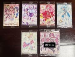 プリキュアウエハース13 キミとアイドルプリキュア♪のサムネイル