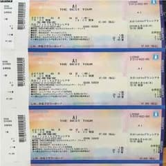AI  THE  BEST  TOUR  チケット3枚のサムネイル