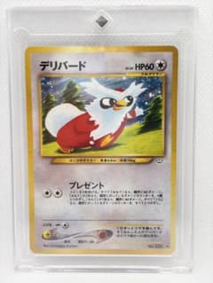 デリバード HP60 ポケモンカード No.225 旧裏 デリバード HP60 ポケモンカード No.225 旧裏 - メルカリ