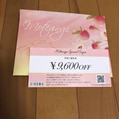 モテアンジュのサムネイル