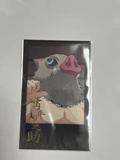 Demon Slayer Dining Instax-style bromide Inosuke Hashibira