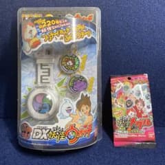 新品 未開封】 DX妖怪ウォッチ + 未開封 妖怪メダルセット - メルカリ