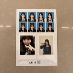 永瀬碧 証明写真 vol.2のサムネイル