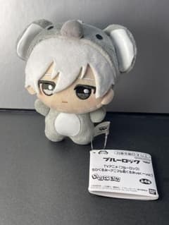 TVアニメ『ブルーロック』 ちびぐるみ ～アニマル着ぐるみver.～ 凪誠士郎