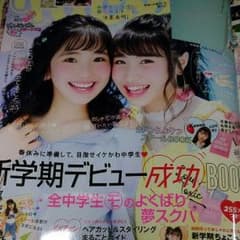 lｕ様専用です。のサムネイル