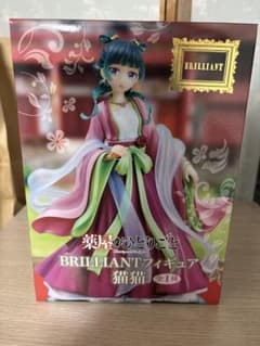 薬屋のひとりごと 猫猫 BRILLIANTフィギュアのサムネイル