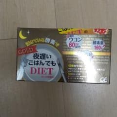 夜遅いご飯でもDIET 専用のサムネイル