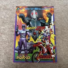 東映スーパーヒーローフェア チラシのサムネイル