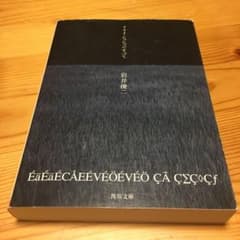リリイ・シュシュのすべてのサムネイル