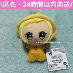 おジャ魔女どれみ ちびぐるみの入手方法まとめ – キャラホビ