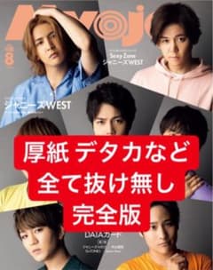 めめ様専用のサムネイル