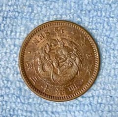 C817 明治13年 竜半銭銅貨・光沢 - メルカリ
