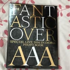 AAA fantastic over 写真集 西島隆弘のサムネイル