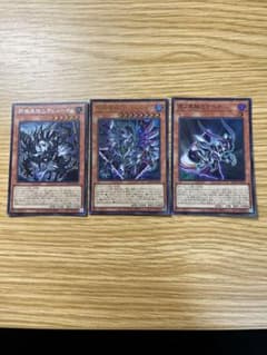 遊戯王 異解Δヴェルヘイム シク ジャハンナム ウルトラ ゲヘナ スーパーのサムネイル
