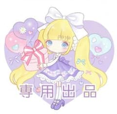 【専用】まめたか 様【出品】のサムネイル