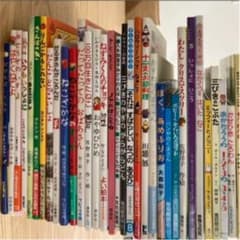 もも様専用☆絵本33冊セット まとめ売り+おまけ6冊のサムネイル