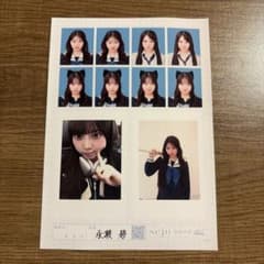 永瀬碧 証明写真 sejuのサムネイル