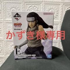 かずき様専用　NARUTO 中忍試験編 E賞 日向ネジ MASTERLISEのサムネイル