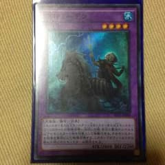 遊戯王 旧神ノーデンのサムネイル