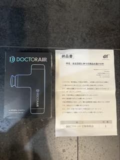 【新品】ドクターエア エクサガンハイパー黒のサムネイル