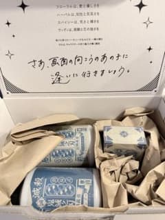 鬼滅の刃　Primaniacs シャンプー　コンディショナー　香水　冨岡義勇 primaniacs】鬼滅の刃 コンディショナー 冨岡義勇