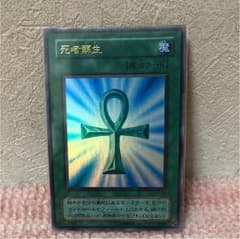 遊戯王のサムネイル