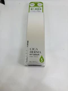 KATAN CICA DERMA HIT SERUM 5 30gのサムネイル