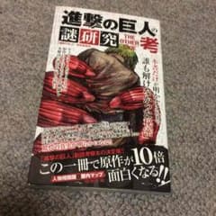 あーちゃん様専用のサムネイル