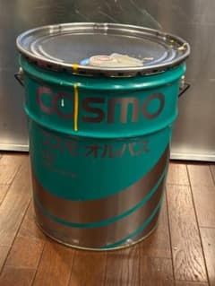 コスモ石油 コスモオルパス32 潤滑油 ペール缶 20Lのサムネイル