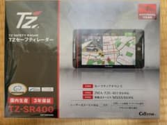 【新品未開封】移動・レーザー式オービス対応TZセーフティレーダーTZ-SR400 新品未開封】移動・レーザー式オービス対応TZセーフティレーダーTZ