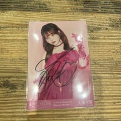 【直筆サイン・コメあり】 超特急逃走中② 大場花菜 直筆 ナポレオン衣装 チュウ LOVE 大場花菜 直筆 生写真 チュウ 国立衣装 - メルカリ