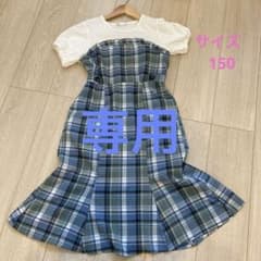 ikka イッカ　子供　半袖　ワンピース　150 キッズ　女の子のサムネイル
