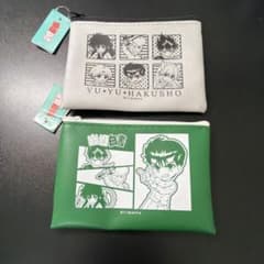 幽遊白書 フラットポーチ 2種セットのサムネイル