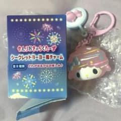 サンリオ シークレットヨーヨー風チャーム マイスウィートピアノのサムネイル