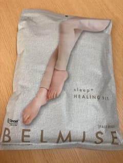 【未使用】BELMISE sleep+ ベルミス スリーププラス　着圧　レギンスのサムネイル