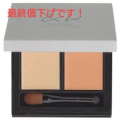 &Beファンシーラーのサムネイル