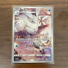 ポケモンカードゲーム Vmaxクライマックス chr モスノウのサムネイル