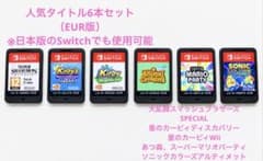 Nintendo Switch ソフト 6本セットのサムネイル