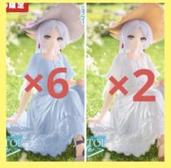 タイクレ限定 Desktop Cute フィギュア フリーレン サマーワンピース