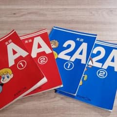 値下げ　くもん　英語教材のサムネイル