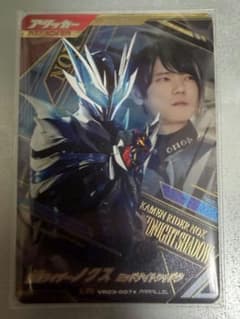 ガンバレジェンズ 仮面ライダーノクス LR パラレルのサムネイル