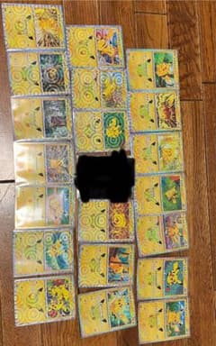 ピカチュウ20枚＆ピカチュウEXSARセットのサムネイル