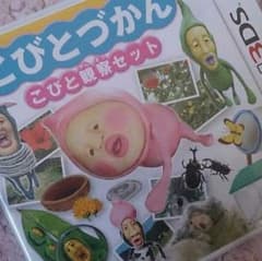 こびとずかん こびと観察セットのサムネイル