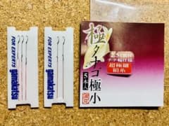 【更に値下げ】がまかつ 極タナゴ極小 テトロンハリス#120 短ハリス 5本入①のサムネイル
