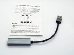 Chilison HDMI USB3.0 ビデオキャプチャカードのサムネイル