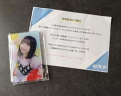 日向坂46 大野愛実 ひなこれ「アニバーサリー2026」 アクリルスタンド